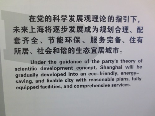 Note the word "gradually."