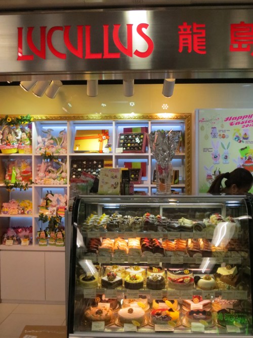 I always see this sign as reading "Catullus" at first glance.